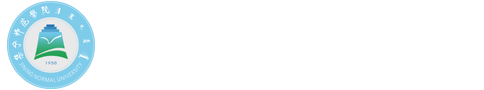 集宁师范学院