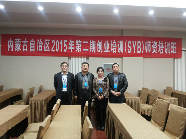 参会照片.jpg