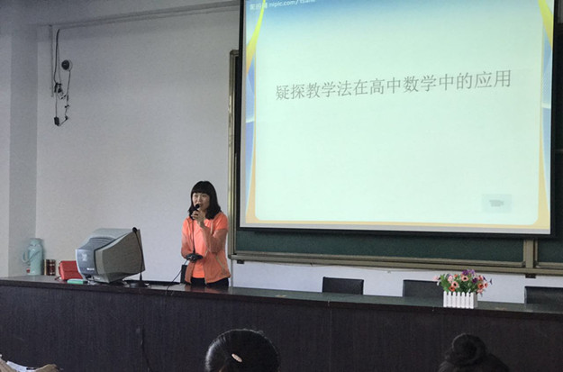 集宁一中数学教师毛秀明来我校作讲座_副本.jpg