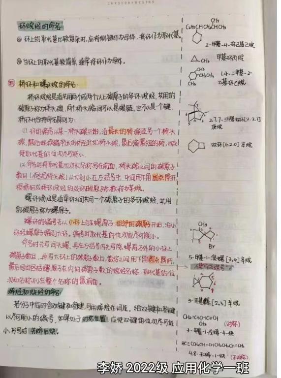 11FE2