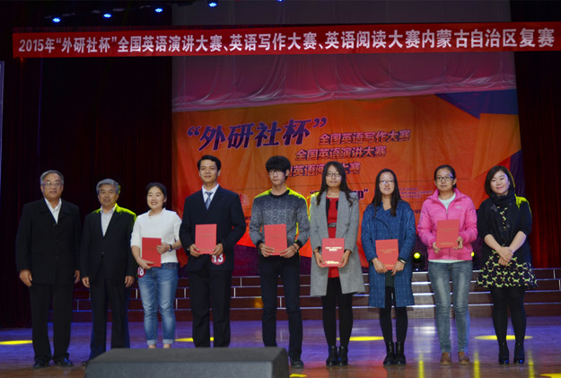 11评委为获得特等奖选手颁奖.jpg