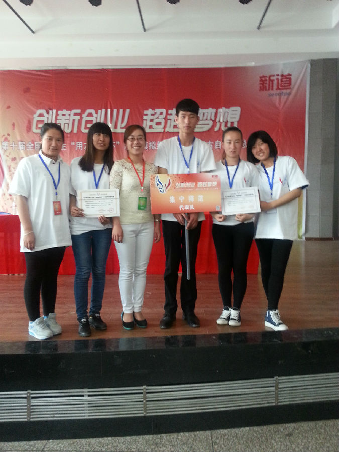 20140518_151137.jpg