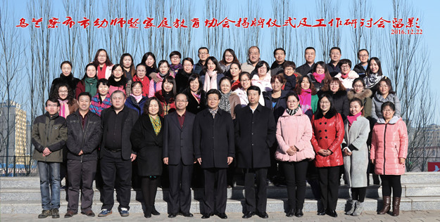 合影.JPG