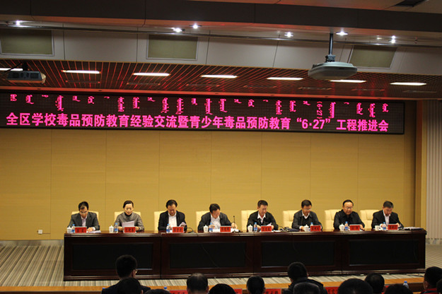 10.27副书记赵海忠参加会议2.jpg