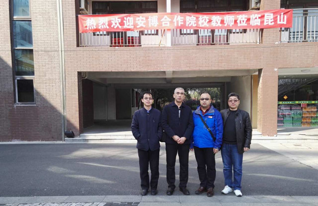教师在昆山培训_副本.jpg