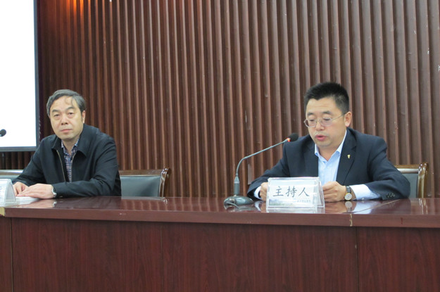 报告会1.jpg