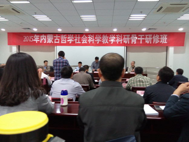培训班开班.jpg