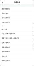 /Users/dadiaowang/Desktop/集宁1.jpg集宁1