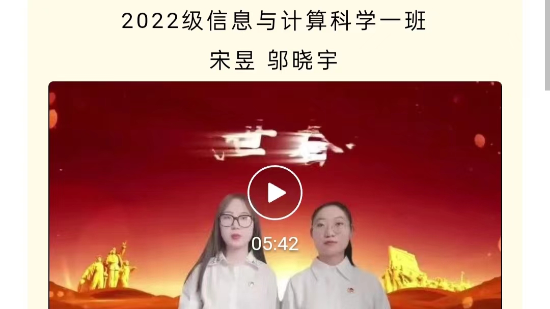 32D8E