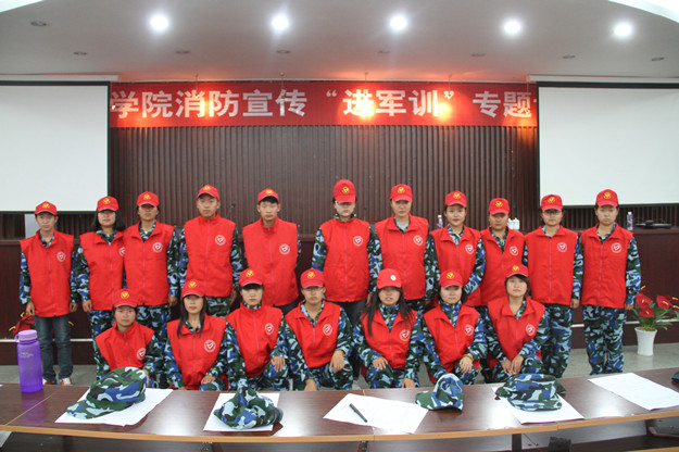 消防活动1.jpg