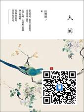 /Users/dadiaowang/Desktop/书籍/5人间小暖.jpg5人间小暖