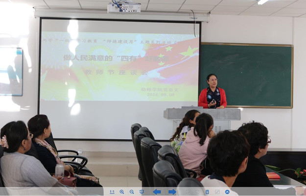 2345截图20160909133312.jpg