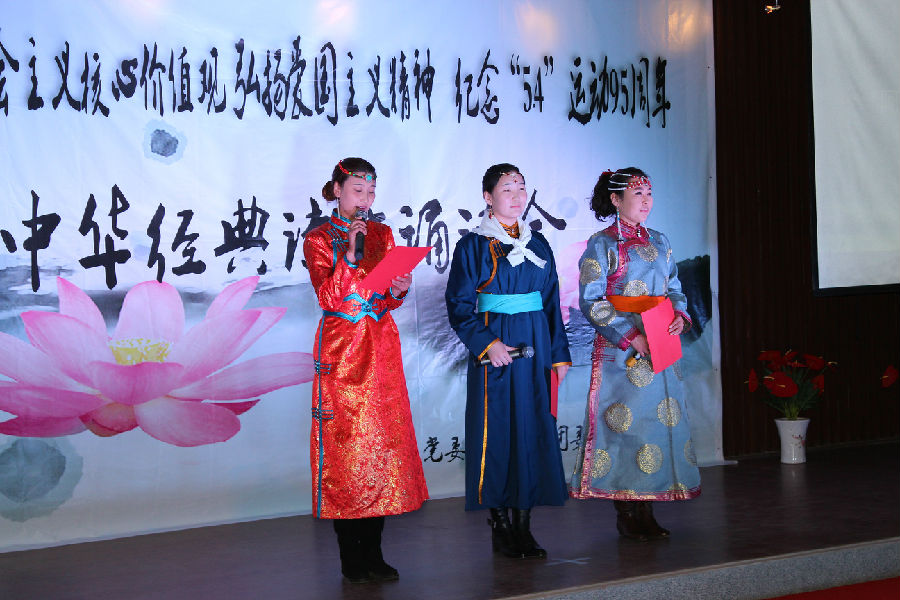 诗文诵读会照片 034.jpg