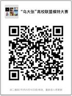 说明: C:\Users\ADMINI~1\AppData\Local\Temp\WeChat Files\233358587882459359.jpg