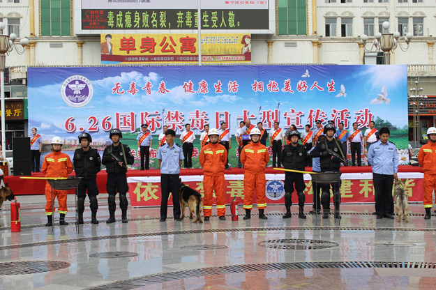 禁毒展览1.JPG