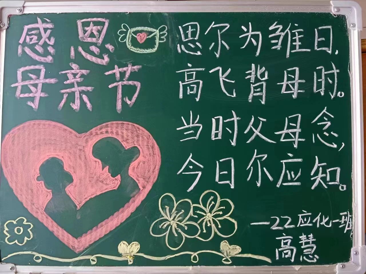 2F23E