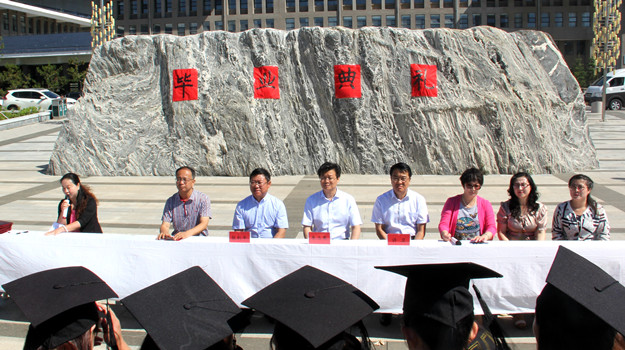 典礼会场.jpg