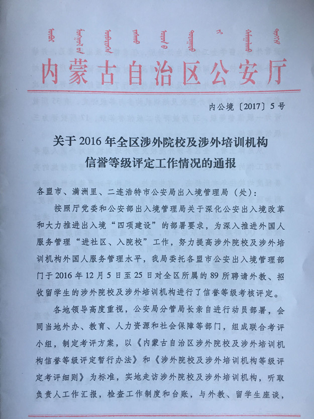 信誉等级评定.jpg