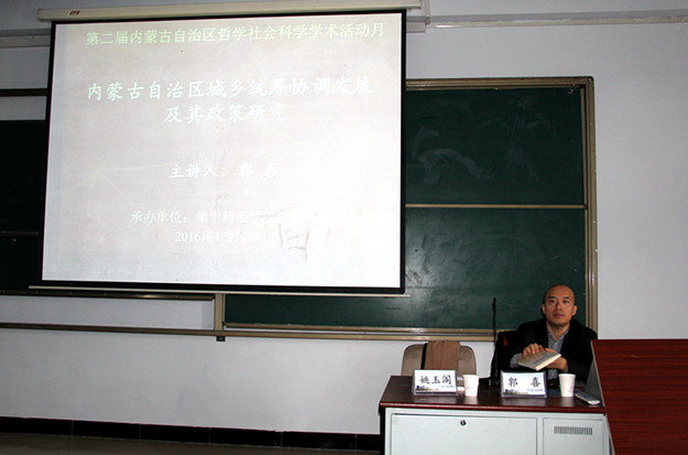 科技活动月2.jpg