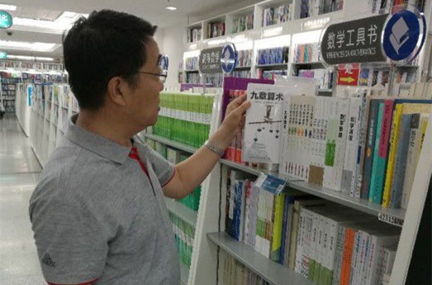 图书1_副本.jpg