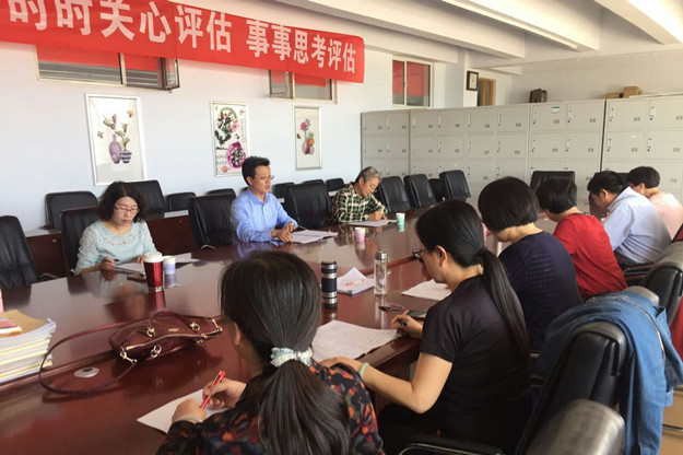 外语系评课会.jpg