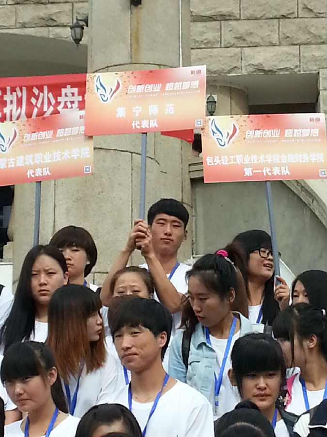 20140517_085631.jpg