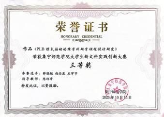 说明: c7108c359bea10d5be8f58b42d740e1e