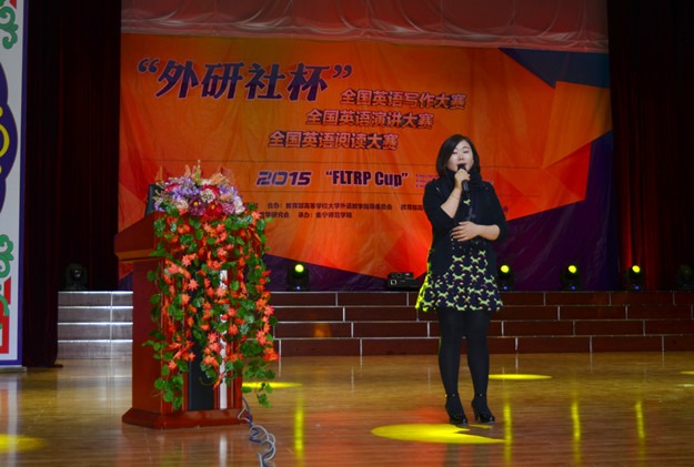9外语教学与研究出版社区域经理韦亚菲在闭幕式上讲话.jpg