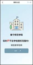 /Users/dadiaowang/Desktop/集宁2.jpg集宁2