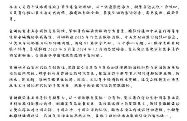 微信图片_20251110201034_124_2