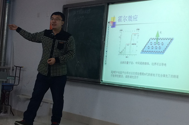 物理系1.JPG