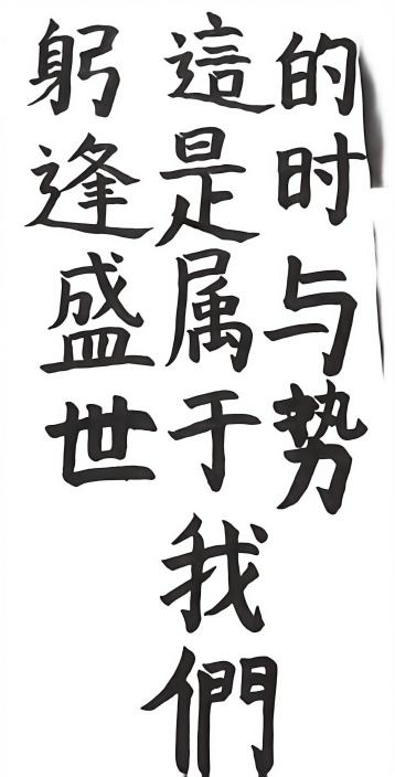 微信图片_20260610191951_786_34