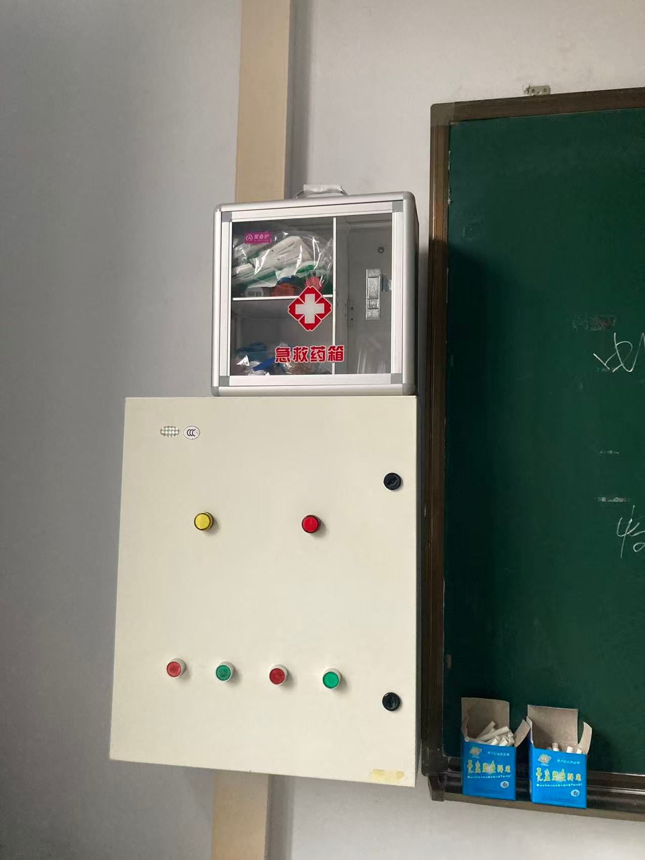 集宁师范学院完成实验室急救药箱全面更新与药品补充