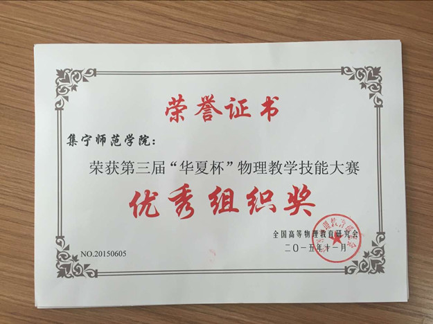 QQ图片20151113123310.jpg