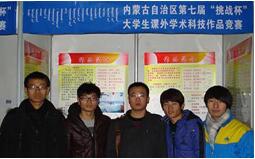 自治区教坛新秀——张宏智老师授课视频