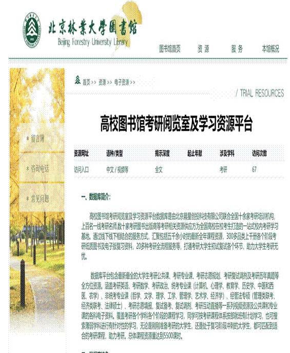 图片1(1)(1)
