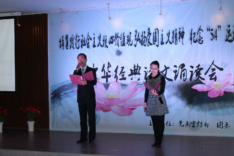 诗文诵读会照片 013.jpg