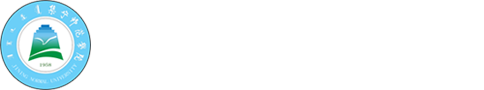 集宁师范学院