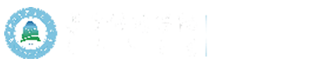 科研设备处