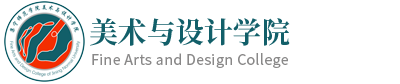 美术系