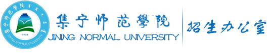 招生办