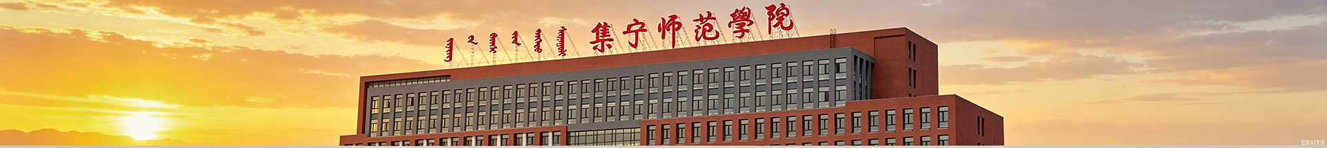 组织统战部